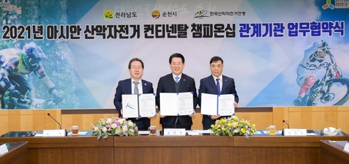 순천만 자전거 대회 경기기록