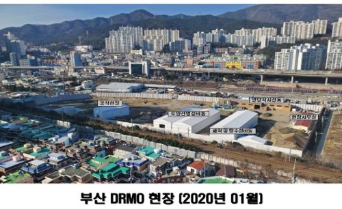 부산 옛 미군시설 토양오염 정화…6월 시민 품으로