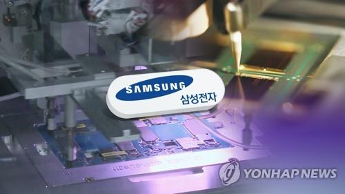 "삼성전자, 퀄컴서 5G 모뎀칩 생산 계약 따내"[로이터]