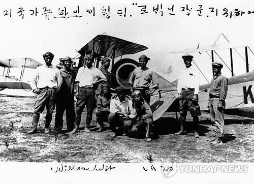 [이희용의 글로벌시대] '韓공군의 뿌리' 윌로스 비행학교 100년
