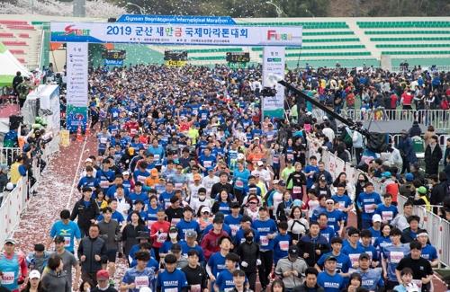 군산 새만금국제마라톤대회 4월 12일 개최