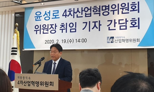 윤성로 4차위원장 "타다는 혁신기술…기존 산업과 상생 필요"