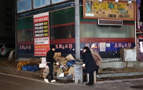 충북혁신도시 조성 후 쓰레기 급증…광역매립장 조기 포화할 듯