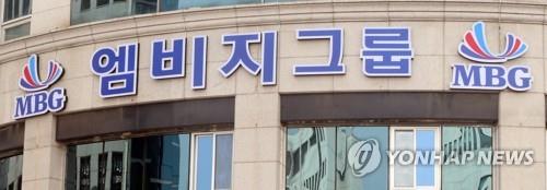 '890억원 사기' MBG 대표 징역 15년·벌금 500억원(종합)