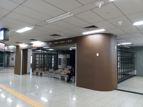 서울 지하철 9호선 흑석역에 청년창업공간 조성…24일 개관