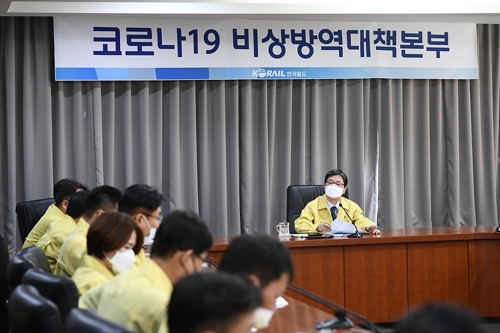 한국철도, 코로나19로 어려움 겪는 철도역 매장 임대료 20% 인하