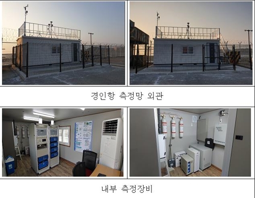 국외 미세먼지 측정망 대폭 확대…연평도·경인항 시범운영