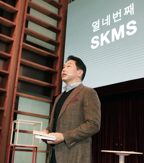SK그룹 경영철학 'SKMS' 14번째 개정…'행복경영' 가속