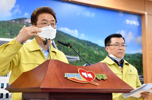 경북도, 코로나19 환자 늘어 도립의료원 3곳에 격리병상 마련(종합)