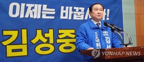 김성중 민주당 예비후보, 익산을 총선 출마 선언