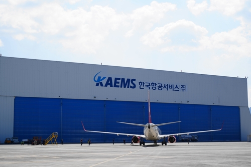 한국항공서비스, 티웨이항공과 항공정비 계약 체결