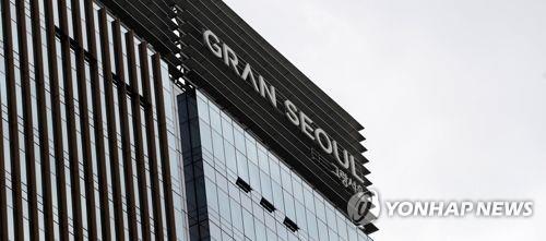 GS건설 본사에 코로나19 접촉의심자…재택근무·방역 조치