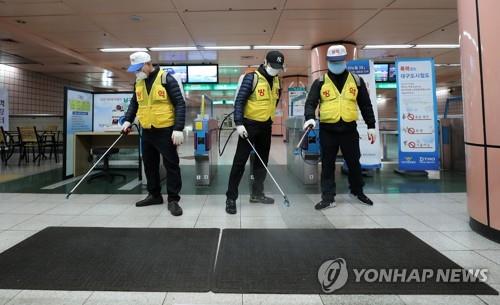 신천지 대구교회 인근 지하철역 하루 5천200여명 이용