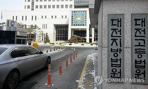 '신천지 전도방식' 위법성 다툼 항소심 대전지법서 예정