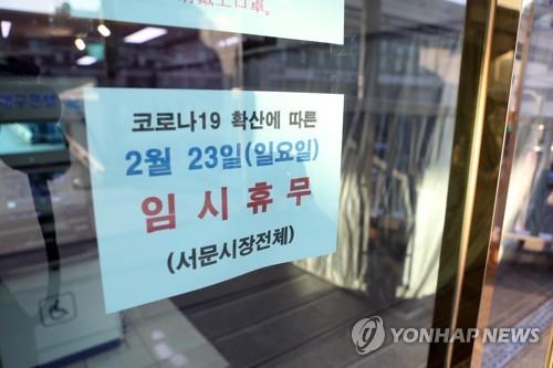 대구경북 확진자 41명 증가…대구시장 "시민 이동자제 요청"