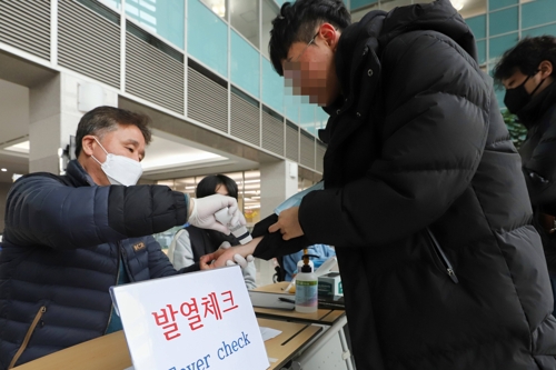 인하대, 개강 앞두고 중국인 유학생 본격 입국 '비상'