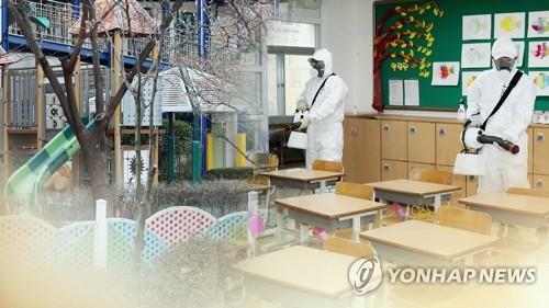 '코로나19 확산' 광주 어린이집·유치원·복지시설 전면 재휴업