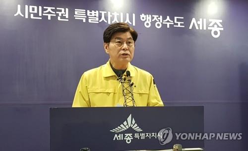 대구 방문자에 대전·세종도 뚫렸다…"세종은 신천지 신도"(종합2보)