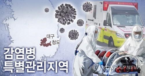 포항 군부대 공사 민간인 코로나19 감염…부대 전체 격리