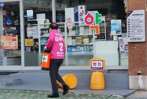 잇단 코로나 확진에 부산 선거운동 중단 잇따라