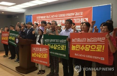 주민발의 충남 농어민수당 조례안 도의회 통과…연간 240만원