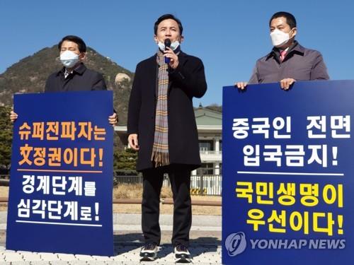 통합당 "코로나 앞에서 무능한 정부…립서비스·퍼포먼스 일관"(종합)