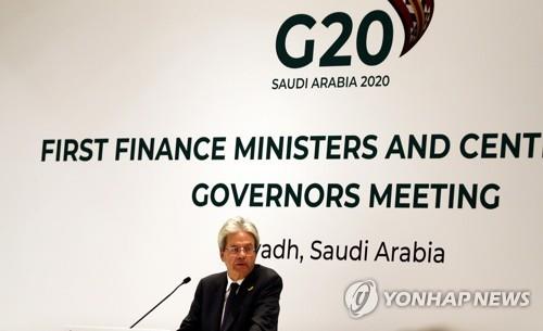 G20 재무장관 회의 "코로나19로 세계 경제 하방압력"