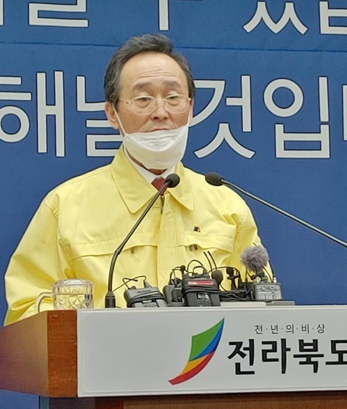 전북지사, 10대 코로나19 특별대책 발표…"신천지 시설 폐쇄"