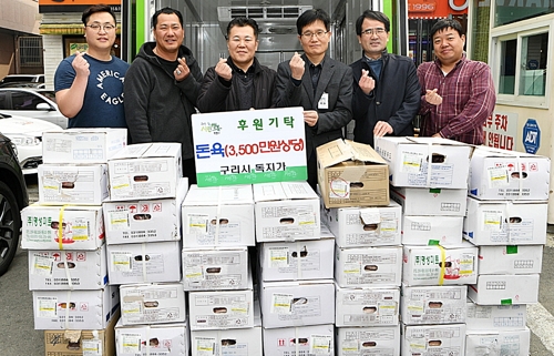 "면역력 키우세요"…경로당 129곳에 돈육 3천500인분 기부