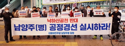 김용민 남양주병 출사표…"검찰개혁 반대한 주광덕과 대결"