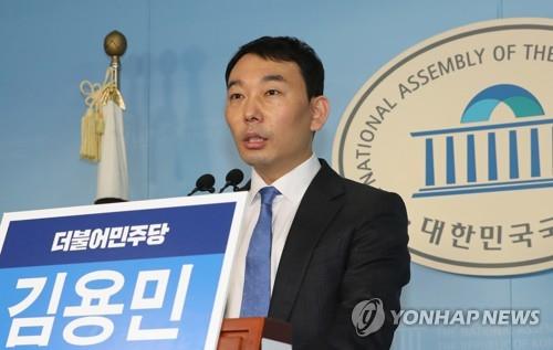 김용민 남양주병 출사표…"검찰개혁 반대한 주광덕과 대결"