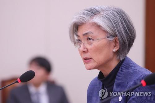 강경화 "북미 비핵화 대화, 조속히 재개돼야"