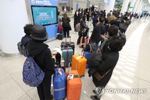 강경화, 이스라엘의 한국인 입국 금지에 "과잉 대응"