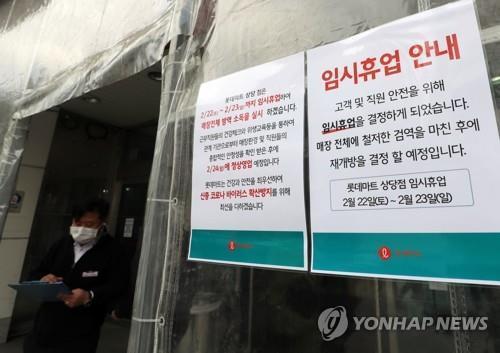 "현금 내고 '코로나19 확진' 청주 택시 탄 시민 찾습니다"(종합)
