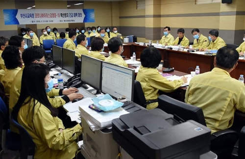 부산교육청 개학 연기 기간에 '긴급 돌봄' 서비스