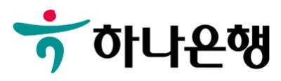 하나은행, 코로나19 피해 소상공인에 총 4천억원 신규 대출