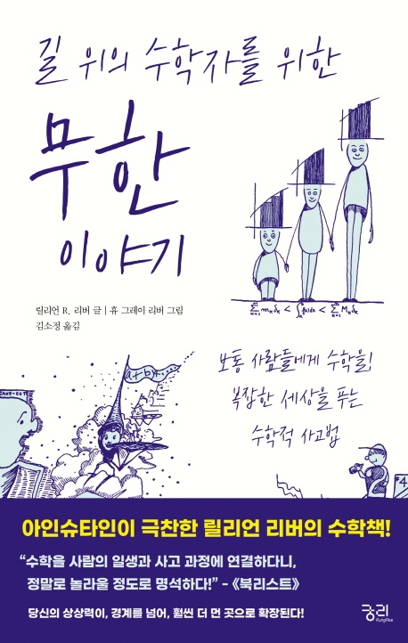 [신간] 제3의 생각·실리콘 제국