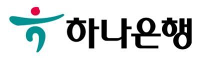 하나은행, 퇴직연금 전용 3개월 만기 '원리금보장 ELB' 출시