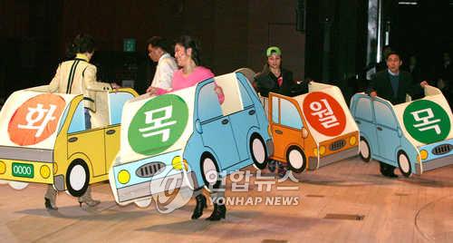 대전시 승용차 2부제 이어 요일제도 일시 해제