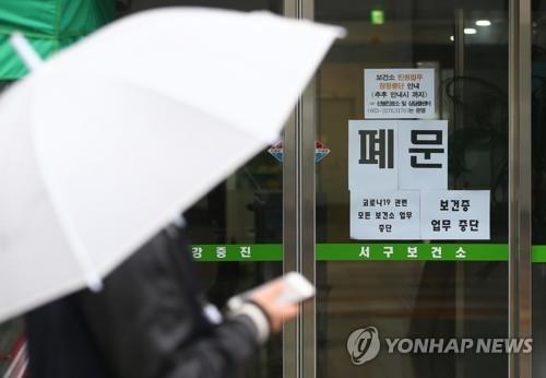 대구 '의료시스템 마비' 막아야…공보의·타지 의료진 힘 보태