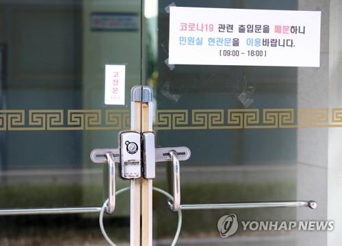 대구 '의료시스템 마비' 막아야…공보의·타지 의료진 힘 보태
