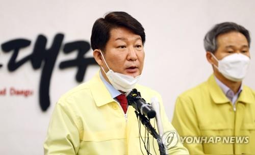 대구시 "신천지 교인 자가격리 위반하면 법적책임 물을 것"