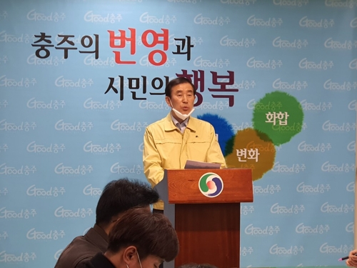 "코로나19 확진 충주 어린이집 교사, 발열 후 보육활동 안해"