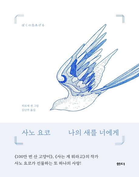 [신간] 켈리 갱의 진짜 이야기