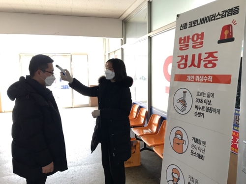 '코로나19 막자'…보은군, 군민 3만5천여명 주 1회 발열 체크