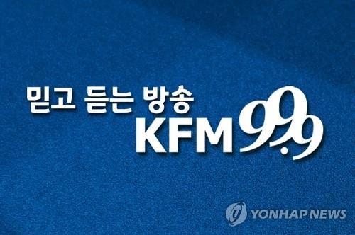 경기방송 노조 "사측이 일방적 폐업 통보…대책 강구"