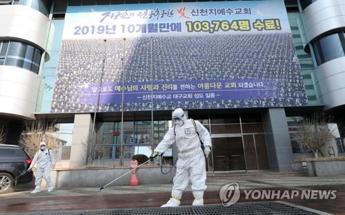 대구 신천지 교인 검사 본격화…"이틀 내 확진 1천명 이를 듯"