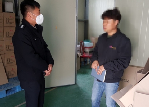'마스크 만들다 불날라'…강원소방, 제조업체 화재 안전 컨설팅