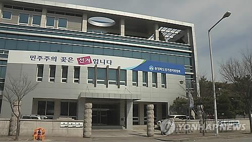 불법 선거 여론조사 혐의 충북 모 정당 관계자 검찰 고발