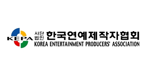 연제협, 코로나19 확산에 대중예술계 피해 조사…"대응책 마련"